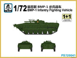 S-model 1/72 PS720041 Russian BMP-1 Infantry Fighting Vehicle (1+1) Model