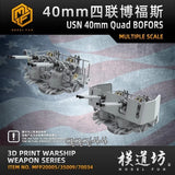 US Navy 40mm Quad Bofors 1/700/350/200 Quadruple Anti-aircraft Mount Model Kits Model