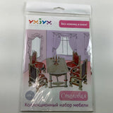 Keranova Dining Room Set Doll House UMBUM 3D Puzzle Cardboard DIY Model Kit #259 Model