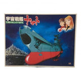 Vintage Bandai Space Battleship Yamato 1/700 Mechanic Model Kit USED Model