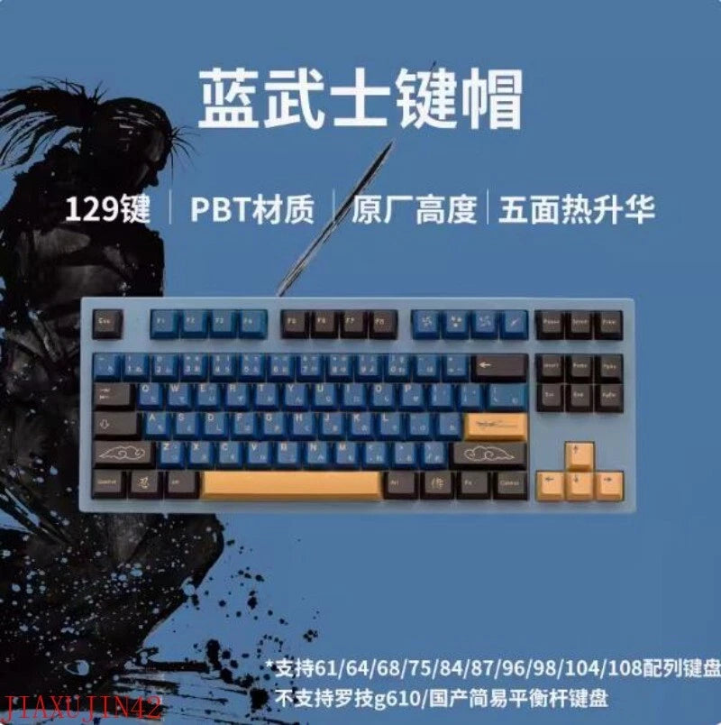 GMK Blue Samurai PBT Cherry MX Mechanical Keyboard Keycap 129 Keys Accessories Model