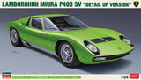 Hasegawa 1/24 Lamborghini Miura P400 SV detail up version plastic model 20439 Model