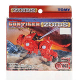 Tomy Zoids EZ-063 Gun Tiger Tiger Type 1/72 Scale Plastic Model Kit Mecha Japan Model