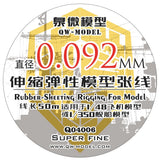 QW Q04006 1/72 0.092MM Rubber-Sheeting Rigging For Model 1/48 Fighter&1/350 Ship Model