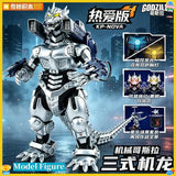 Wonderful Mechanical Godzilla 1/12 Type-3 Machine Dragon Assembly Model Model