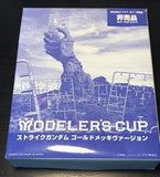 GUNDAM SEED Strike Gold Plating Ver Modeler's Cup Limited 1:144 Model Kit BANDAI Model