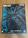 BANDAI MG 1/100 Strike Freedom Gundam Recirculation Neon Blue BHCPDII MUSEUM Model
