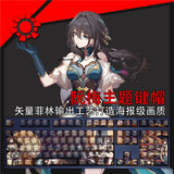 Honkai Star Rail Ruan Mei Keycaps Dye-sub PBT 108 Keys for Cherry MX Keyboard Model