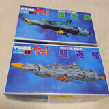Space Battleship Yamato Mecha Collection Destroyer Escort Ship Model Kit SET Model