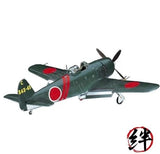 Hasegawa 1/48 Japanese Navy Kawanishi N1K2-J Shiden Kai Late JT74 Plastic Model Model