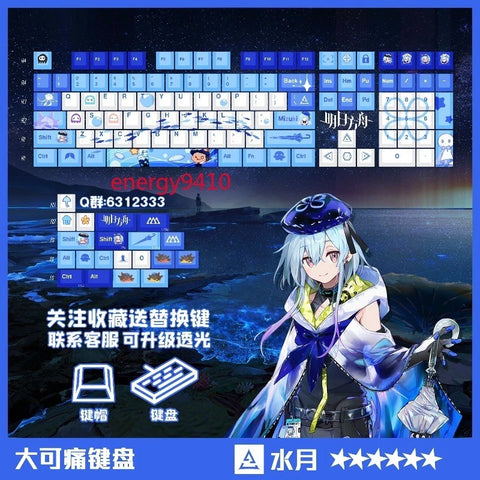 Game Arknights Mizuki Key Caps PBT Keycaps for MX Mechanical Keyboard Collection Model