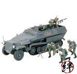 Tamiya No. 20 1/35 German Hanomag Personnel Carrier Plastic Model Kit 35020 Model