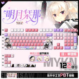 Anime Cafe Stella to Shinigami no Chou Akizuki Kanna Theme PBT Keycap 122Pcs Set Model