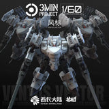 3MIN Project MUGE-R2 VENTUS VECTOR 1/60 Plastic Assembly Model Kit (3pcs/box) Model