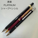 Discontinued old model PLATINUM Platinum Pressman etc. mechanical pencil Model