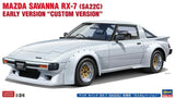 Hasegawa 20760 1/24 Model Kit Mazda Savanna RX-7 (SA22C) Early Type Custom Ver. Model
