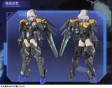 PSL Mecha Angel BLACK SWAN-ELYSIA 1/12 Plastic Kit from JAPAN PRE ORDER Model