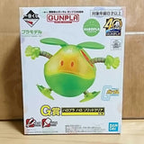 Ichiban Kuji Gundam Gunpla G Prize Haropla Haro Solid Clear Bandai Model Kit Model