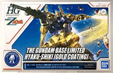 HG 1/144 Gundam Base Limited Hyakushiki [Gold Coating] Mobile Suit Z Gundam Model