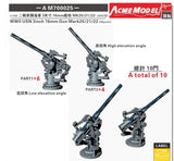 1/700 WWIl USN 3inch 76mm Gun Mark20/21/22(3Dprint) Uncoated Model