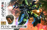 Bandai Gundam Orphans HG 1/144 Graze Standard Type / Commander Type New Model