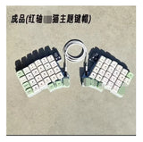 Silakka54 Split Ergonomic Keyboard Hot Swap RP2040 QMK VIAL Gaming 54Key NEW Model