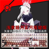 Blue Archive Asagi Mutsuki Keycaps Dye-sub PBT 108 Keys for Cherry MX Keyboard Model