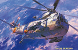 Hasegawa 1/48 SH-3H SEAKING PT1 plastic model Kit from Japan import Model