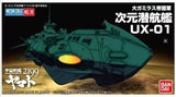 Gundam Model Kit Mobile Suit RX-78-2 1/144 Scale Plastic Model Kit New Model