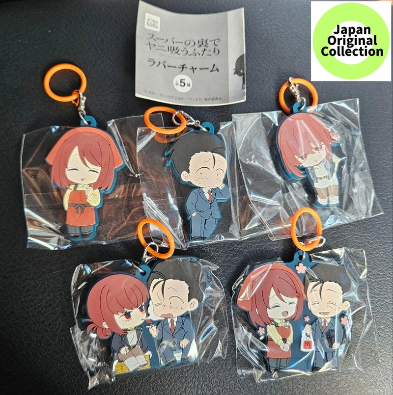 Smoking Behind the Supermarket with You Rubber Charm Complete Set of 5 Japan Charms