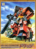 1/144 MS-09G Dwadge "Mobile Suit Gundam ZZ" Series No. 9 Model