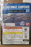 Bandai Gundam HG Customize Campaign 2016 Summer B NEW Model