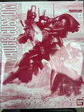 MG 1/100 MG DWADGE CUSTOM GUNDAM MODEL Kit Premium Bandai PB new Model