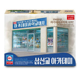 ACADEMY PLASTIC MODEL SHOP 1/24 Since 1969 Retro Diorama Edition #15616 Kit Model