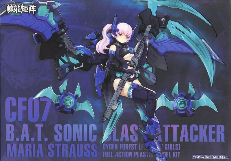 NUKE MATRIX 07 B.A.T. SONIC BLAST ATTACKER:MARIA STRAUSS FANTASY GIRLS Model kit Model