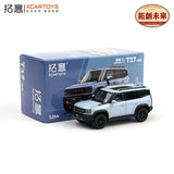 Xcartoys 1:64 Jetour T2 Cyan Diecast Model Car Model