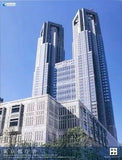 1/2000 Tokyo Metropolitan Government Building Plastic Model Kit Model