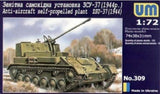 Self-propelled anti-aircraft ZSU-37 (1944) scale model 1/72 Unimodel 309 Model