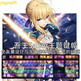 Fate/Grand Order Saber PBT Keycap 108 Keys For Mechanical Keyboard Anime Gifts Model