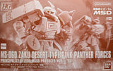 Premium Bandai HG 1/144 MS-06D ZAKU DESERT TYPE PINK PANTHER FORCE Origin MSD Model