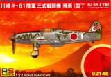 RS Models 1/72 KAWASAKI Ki-61-I TEI HEIN TYPE 3 "TONY " Japanese WWII Fighter Model