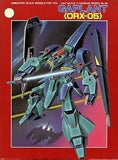 1/144 ORX-05 Gaplant "Mobile Suit Zeta Gundam" Series No. 26 Model