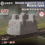 QW Q09007 1/72 Russian Armoured Railcar Heavy Type Assembly Model Kit ??2 in1?? Model