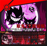 Gengar Theme RGB 108 Keys Side Carving For Cherry MX Mechanical Keyboard Model