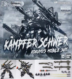 MG 1/100 KAMPFER SCHWER Kokuyo's Mobile Suit Gundam New! from Japa Model