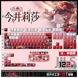 Anime BanG Dream! Imai Lisa Theme PBT Keycap 122Pcs Set for Mechanical Keyboard Model
