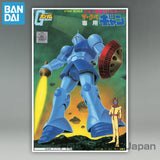 1/144 MS-15 GYAN [Gunpla Old Kit Series] BANDAI SPIRITS Gundam Plastic Model Model
