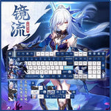 108 Keys Honkai Star Rail Jingliu PBT Keycaps for MX Cherry Mechanical Keyboard Model