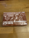 NEXT-LEVEL HG 1/144 MS-06GD High Mobility Type Zaku Model Kit #902 Unbuilt Model
