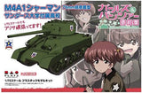 PLATZ 1/72 GIRLS & PANZER M4 Sherman Alisa is doing her best 1/72 plastic model Model